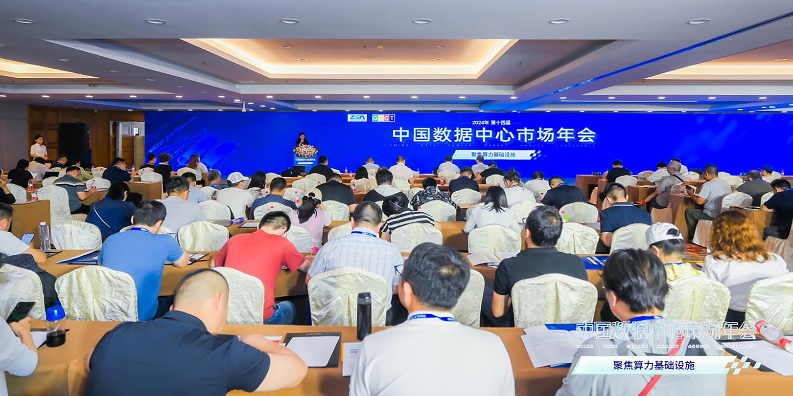 iTeaQ Networks Takes Center Stage at the China Data Center Market Annual Conference, Bringing Innovative Technologies to the Forefront with Unparalleled Accessibility